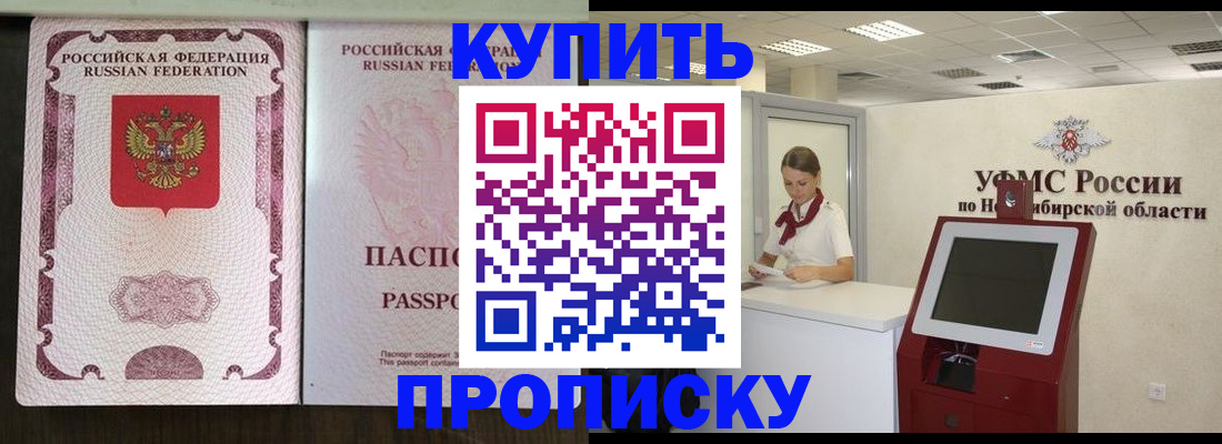 регистрация для дет. сада в Лукоянове